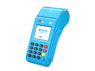 淮北拉卡拉传统大POS机